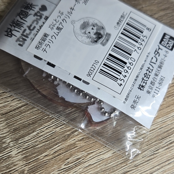 Jujutsu Kaisen keychain - Picture 3 of 4